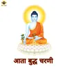 About Ata Buddha Charni Song